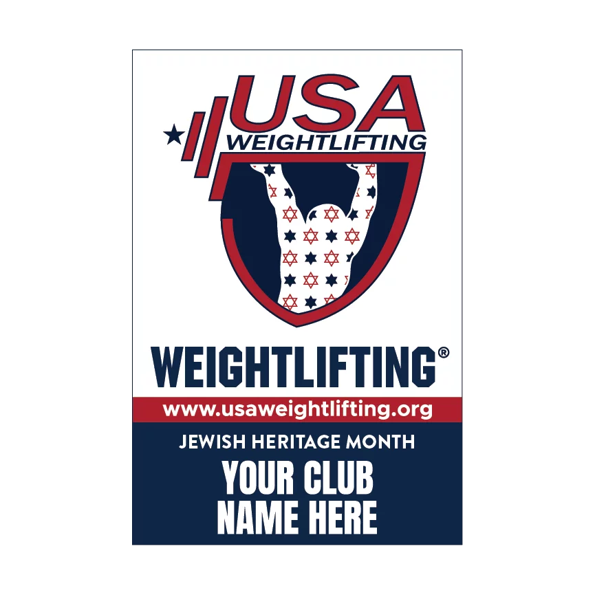 USAW Jewish Heritage Banner